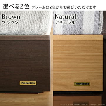 フランスベッド ライト・棚付きベッド〔ウォーレン〕シングル