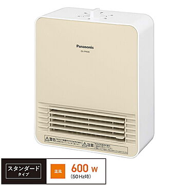 Panasonic パナソニック セラミックファンヒーター 600W 脱衣所ヒーター DS-FP600-W