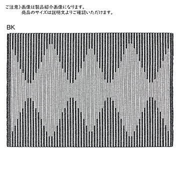 ラグ ジータ トルコ製 200x250cm プレーベル
