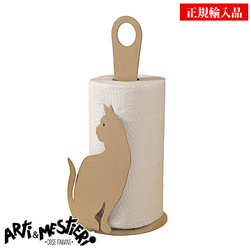 アルティエメスティエリ テーブルウェア 猫 キッチンペーパーホルダー [11192-C116] Arti e Mestieri イタリア製 インテリア雑貨 正規輸入品