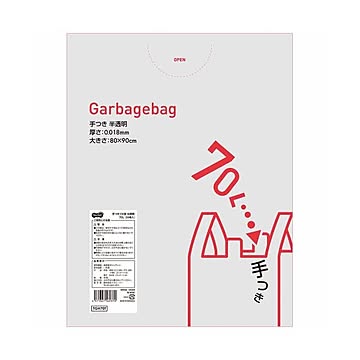 （まとめ） TANOSEE 手つきゴミ袋 半透明 70L 1パック（50枚） 【×5セット】