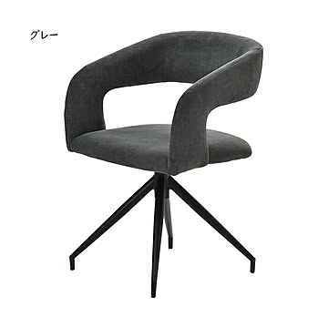 チェア 組立式 Brucke ONCH0282 幅56.5x奥行54.5x高さ73cm B.Bファニシング