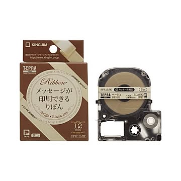 キングジム 「テプラ」PRO SRシリーズ専用テープカートリッジ りぼん 5m SFR12JK ベージュ 黒文字 1巻5m
