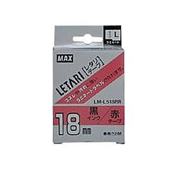 まとめ マックス ビーポップ ミニPM-36、36N、36H、24、2400・レタリLM-1000、LM-2000共通消耗品 8m LM-L518BR 赤 黒文字 1巻8m入 ×2セット