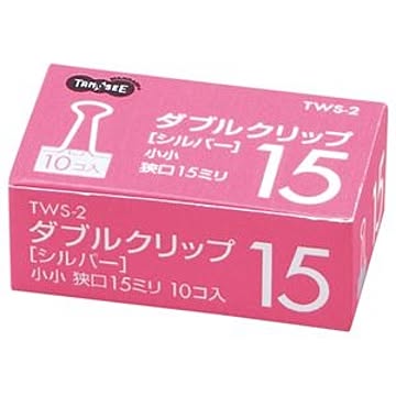 （まとめ） TANOSEE ダブルクリップ 小小 口幅15mm シルバー 1箱（10個） 【×80セット】