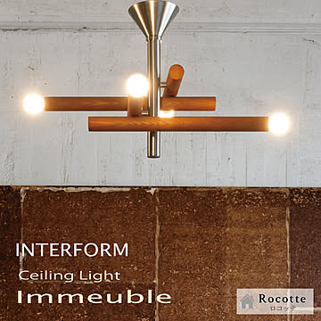 インターフォルム シーリングライト LED 白熱球 4灯 イムーブル