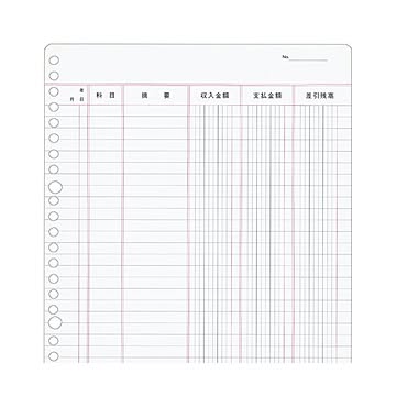 （まとめ） アピカ 帳簿リーフ リフ306 1冊入 【×3セット】