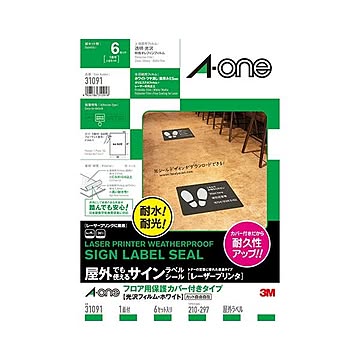 （まとめ） エーワン合同会社 屋外でも使えるサインラベルシール フロア用保護カバー付きタイプ 光沢フィルム・ホワイト A4 1面 6セット入 【×3セット】