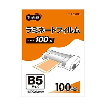 （まとめ） TANOSEE ラミネートフィルム B5 グロスタイプ（つや有り） 100μ 1パック（100枚） 【×4セット】