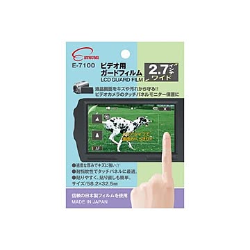 （まとめ）エツミ プロ用ガードフィルム ビデオ用2.7インチワイド E-7100【×5セット】