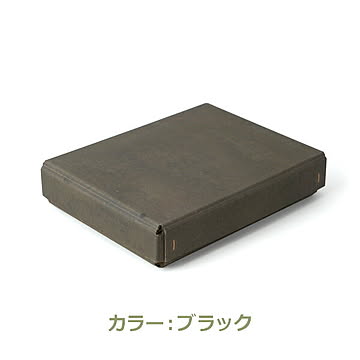 ペーパーコンテナ ストレージシリーズ B5