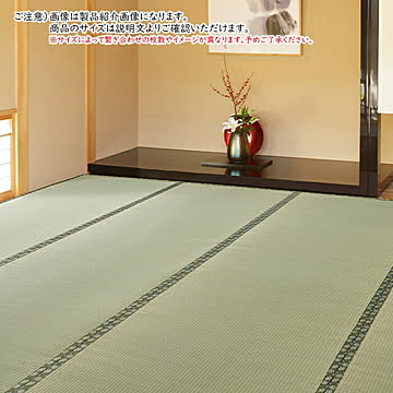 国産上敷 天草 あまくさ 江戸間 2帖 正方形 174x174cm 萩原