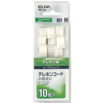 （まとめ） ELPA テレホンコードクリップ スタンダード TEA-010 【×20セット】