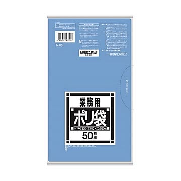 （まとめ）日本サニパック Nシリーズポリ袋 サニタリー用 青 N-06 1パック（50枚）【×30セット】