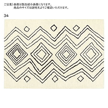 マット ヌーベ インド製 50x80cm プレーベル
