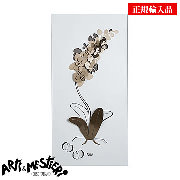 アルティエメスティエリ アート [3136-C20] Arti e Mestieri イタリア製 インテリア雑貨 正規輸入品