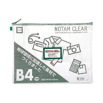 （まとめ） サクラクレパス ノータムクリアー B4 グリーン UNC-B4#29×10セット