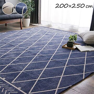 北欧風 ブルー ラグマット 約200×250cm 洗える 滑り止め 床暖房可