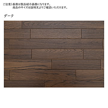 受注生産 マット クッションフロア2 90x100cm 萩原