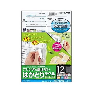 （まとめ）コクヨ プリンタを選ばないはかどりラベル（Word対応レイアウト）A4 12面 42×84mm KPC-E112-20N1冊（20シート）【×20セット】
