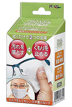 メガネレンズのクリーニング スッキリ爽快シート くもり止め 20包 ﾊﾟｰﾙ 管理No. 4957745138320