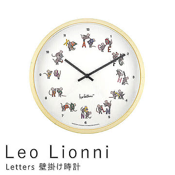 Leo Lionni（レオ リオーニ） Letters 壁掛け時計 m11687