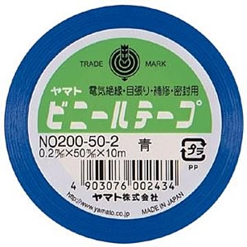 （まとめ） ヤマト ビニールテープ 幅50mm×長10m NO200-50-2 青 1巻入 【×10セット】