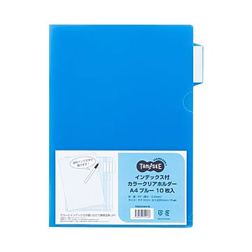 （まとめ）TANOSEEインデックス付カラークリアホルダー A4 ブルー 1パック(10枚) 【×20セット】