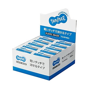 （まとめ） TANOSEE 消しゴム 小 1セット（40個） 【×3セット】