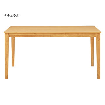 ダイニングテーブル 組立式 DT-17-A150 幅1500x奥行800x高さ700mm 桜屋工業