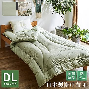 掛け布団/寝具 【ダブルロング リーフ 約190×210cm】 抗菌 防臭 防ダニ ヒバエッセンス 日本製 オールシーズン 〔寝室〕