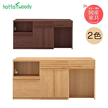 hotta woody キッチンカウンター ノーヴァ2 幅180 奥行49 高さ86.5 下台ユニットの組み合わせ式 アルダー材 木製 食器収納 キッチン収納 送料込み