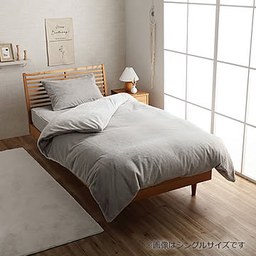 ラピアス 掛け布団カバー 190×210cm イケヒコ イケヒコ・コーポレーション 1192630320305