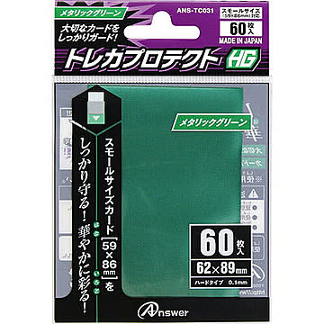アンサー スモールサイズカード用 (メタリックグリーン) ANS-TC031 管理No. 4580267608059