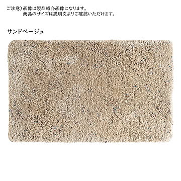 ミックス シャギー ラグ リーヴァ 約190cm円形 萩原