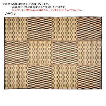 キハチ 和風市松柄 い草ラグ 240×320 ブラウン