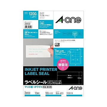 エーワン ラベルシール[インクジェット]マット紙・ホワイト A4 12面 86.4×42.3mm 四辺余白付 28920 1冊(100シート)