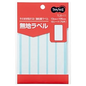 （まとめ） TANOSEE 無地ラベル 13×105mm 1パック（75片：5片×15シート） 【×40セット】