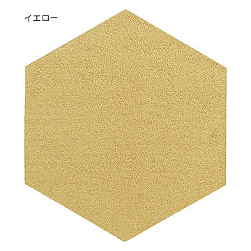 ラグタス ヘキサゴン タイルラグ 43x50cm イエロー 4枚入