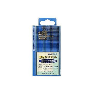 (業務用2セット) H＆H 精密ドリルセット/先端工具 【極細20本組×2セット】 HS-20 〔DIY用品/趣味/大工道具〕