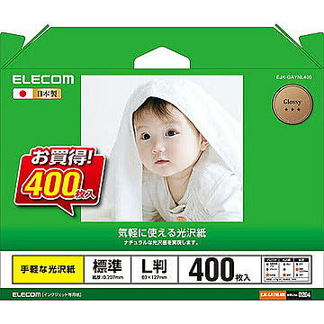 エレコム 光沢紙 手軽な光沢紙 EJK-GAYNL400 管理No. 4953103453647