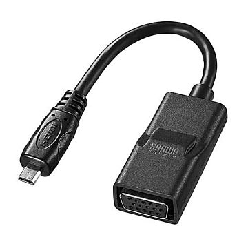 サンワサプライ マイクロHDMI-VGA変換アダプタ(HDMIDオス-VGAメス) AD-HD18VGA 管理No. 4969887760482