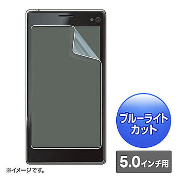 サンワサプライ　5.0インチ用 液晶保護指紋防止光沢フィルム　PDA-F50KBCFP 管理No. 4969887890493