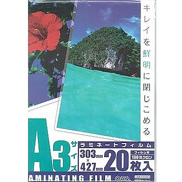 オーム電機 OHM ラミネートフィルム１００ミクロン Ａ３ ２０枚 LAM-FA3203 管理No. 4971275055438