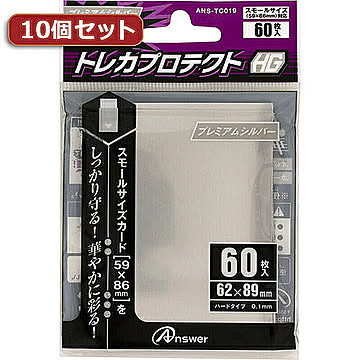 10個セットアンサー スモールサイズカード用(プレミアムシルバー) ANS-TC019 ANS-TC019X10 管理No. 4589452985203