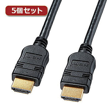 5個セット サンワサプライ 対応ハイスピードHDMIケーブル KM-HD20-15TK2X5 管理No. 4589452970964