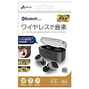 エアージェイ Bluetooth 完全ワイヤレスイヤホン SL BT-AP1SL 管理No. 4526397968182