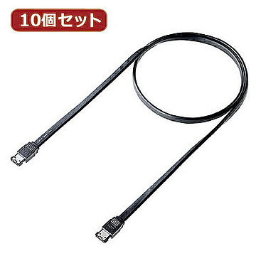 10個セットサンワサプライ eSATAケーブル(1.0m) TK-ESATA-1X10 管理No. 4589452972418