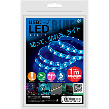 日本トラストテクノロジー USBテープLED 1m ブルー TPLED1M-BL