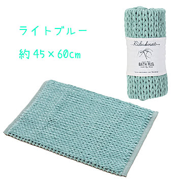 SDS BATH RUG 『マイクロリブノット2』約45×60cm　各5色